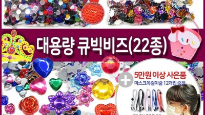 ✨반짝이는 하트보석공예💎 놓치면 후회! 솔직 후기 & 꿀팁🍯